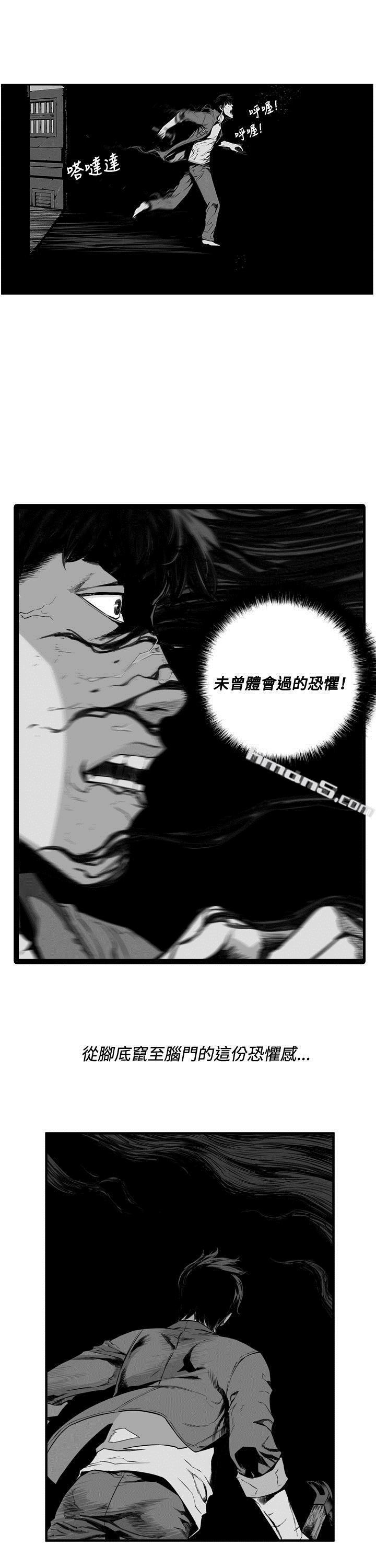 第7话-第7圆（完结）-无名（第4张）