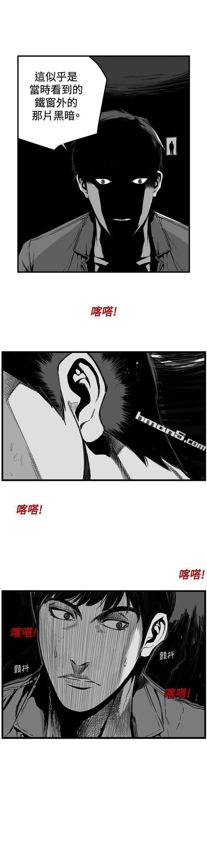 第7话-第7圆（完结）-无名（第7张）