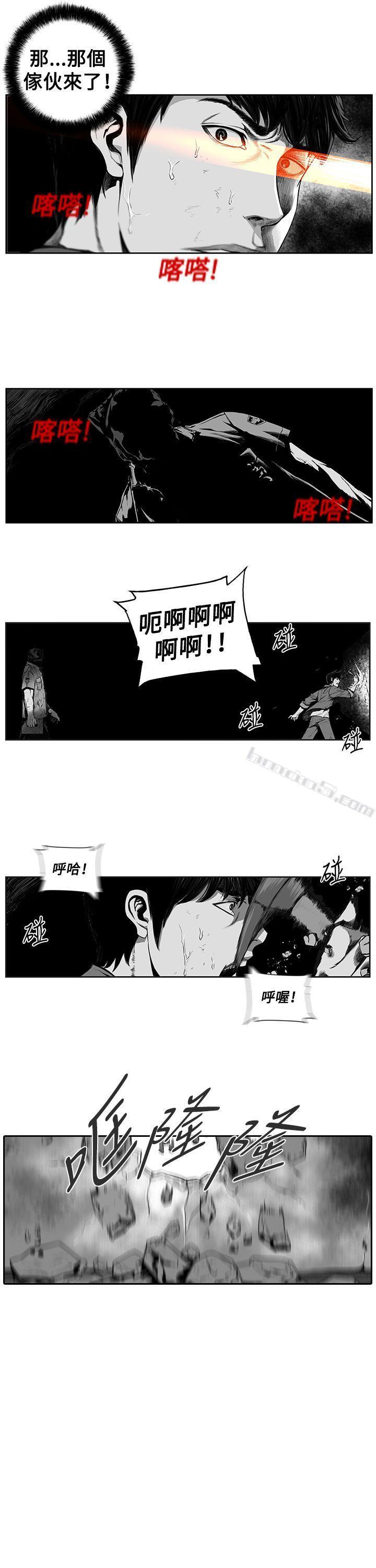 第8话-第7圆（完结）-无名（第2张）