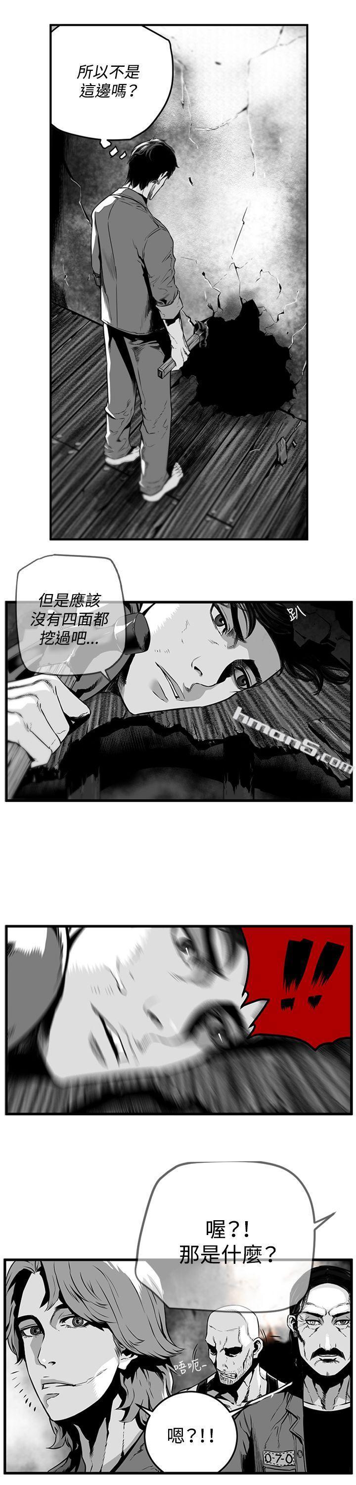 第11话-第7圆（完结）-无名（第4张）