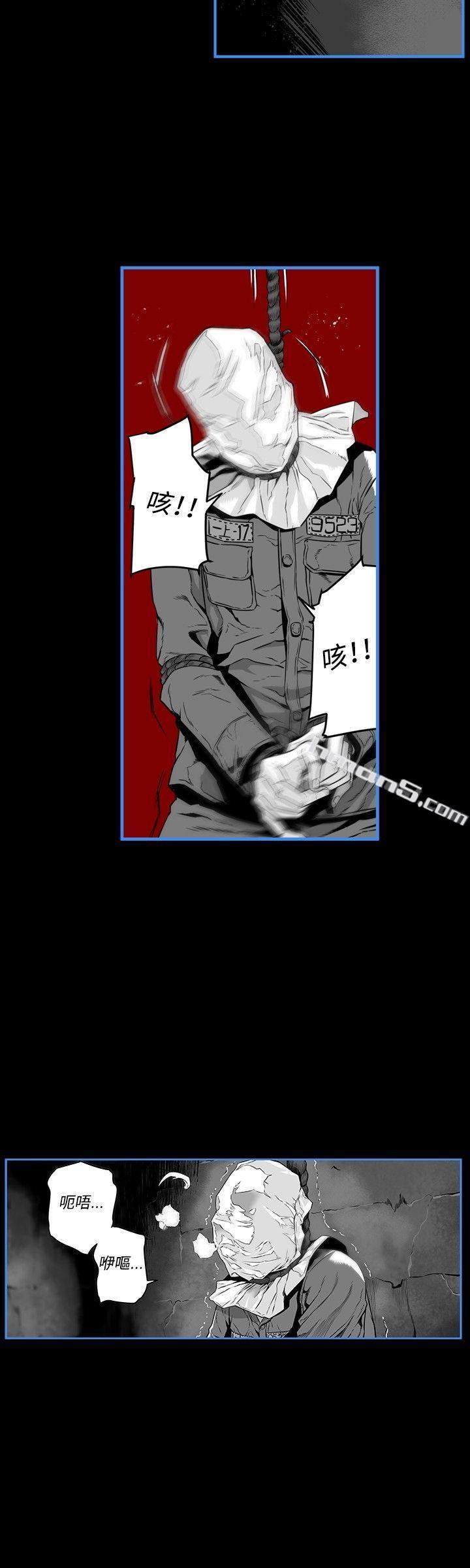 第14话-第7圆（完结）-无名（第4张）