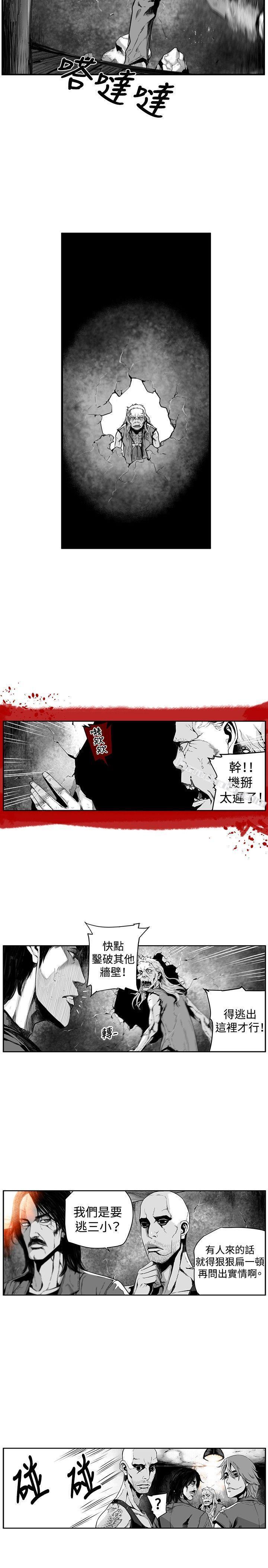第18话-第7圆（完结）-无名（第3张）