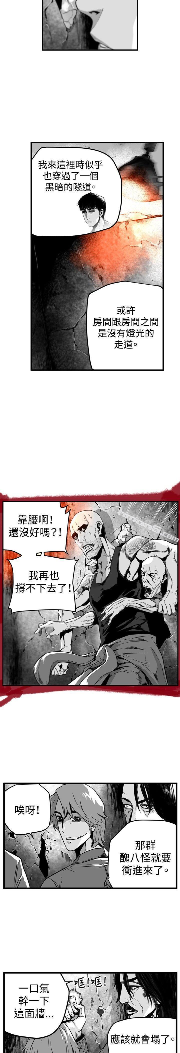 第19话-第7圆（完结）-无名（第6张）