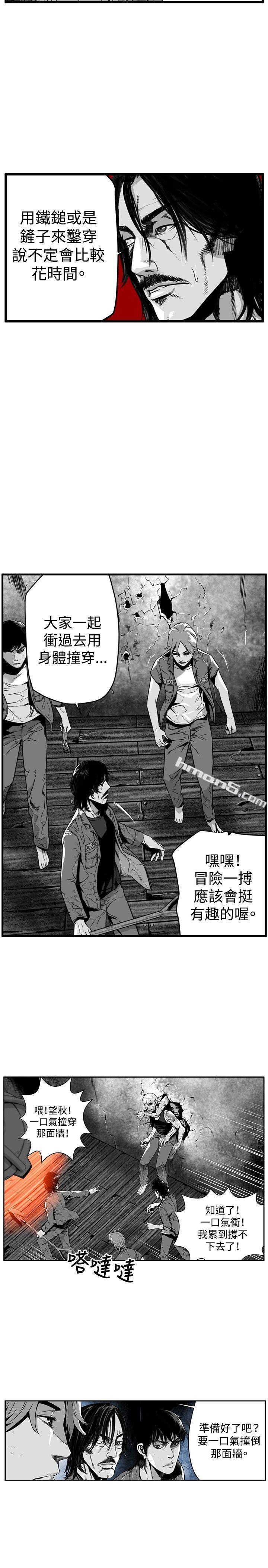 第19话-第7圆（完结）-无名（第7张）