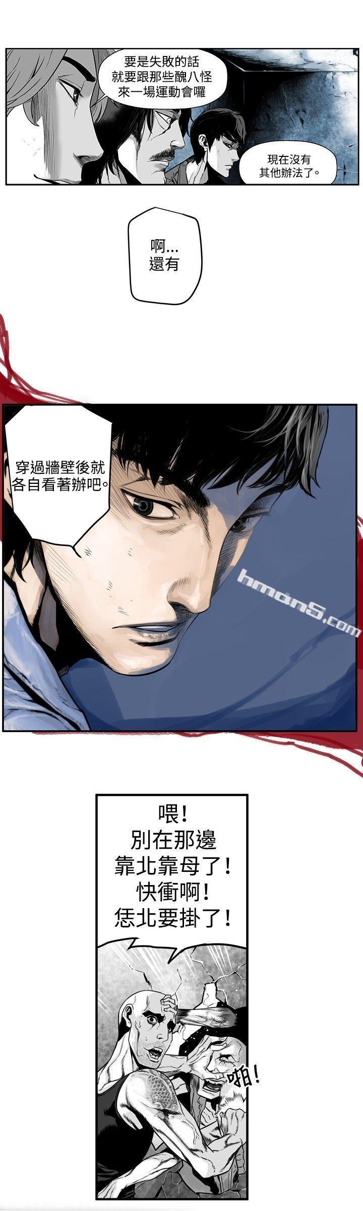 第19话-第7圆（完结）-无名（第8张）
