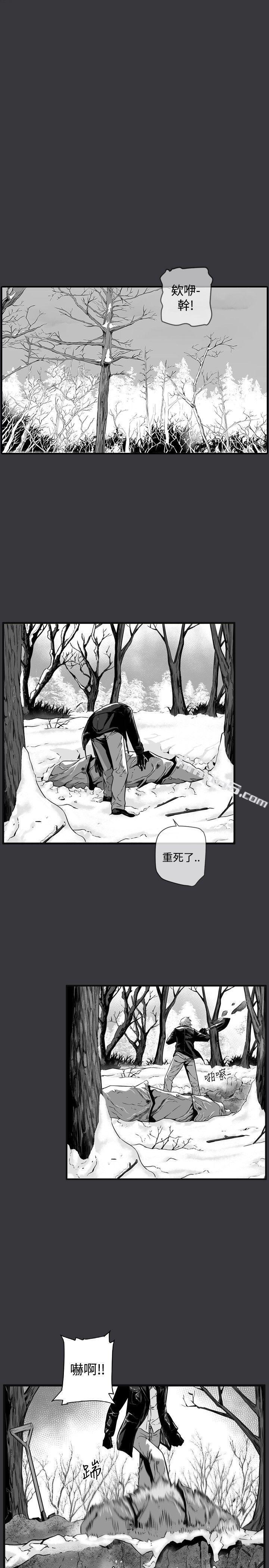 第21话-第7圆（完结）-无名（第2张）