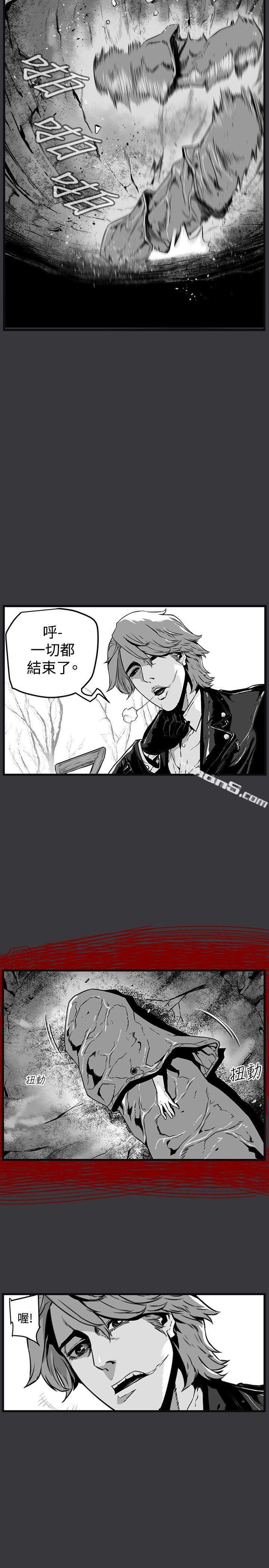 第21话-第7圆（完结）-无名（第3张）