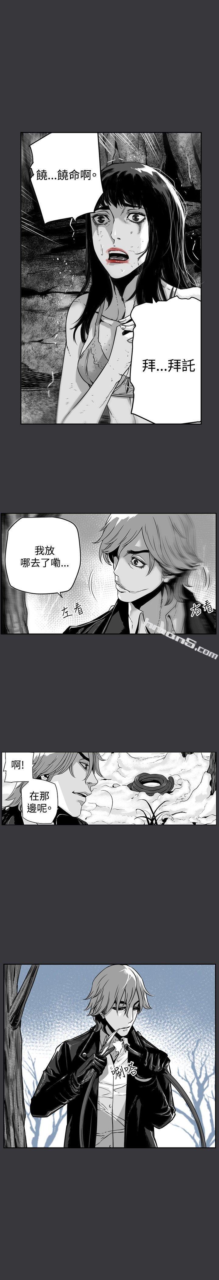 第22话-第7圆（完结）-无名（第3张）
