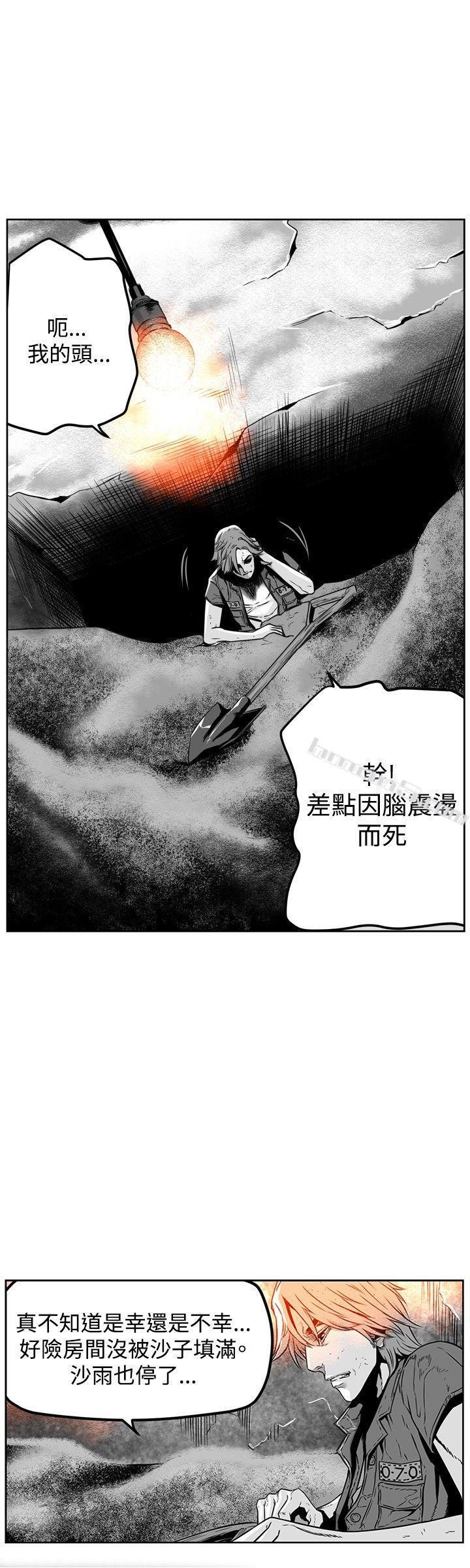 第23话-第7圆（完结）-无名（第4张）