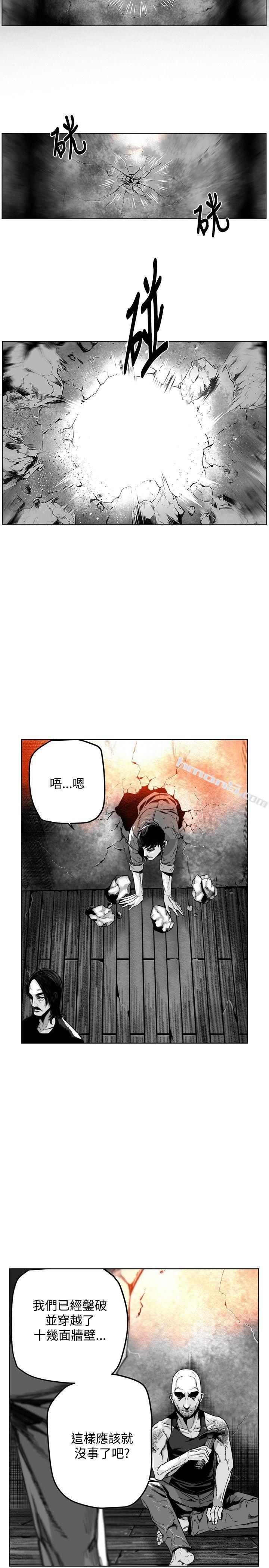 第25话-第7圆（完结）-无名（第2张）