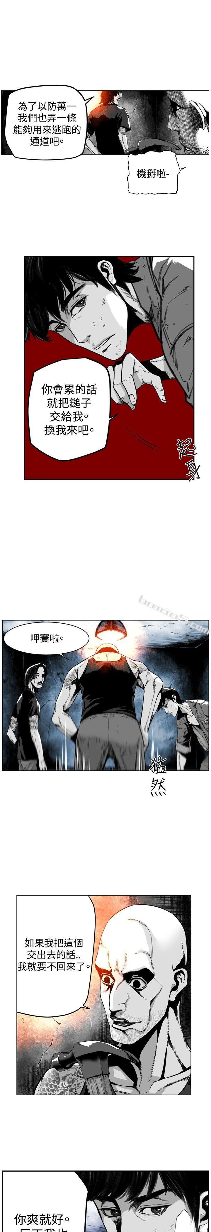 第25话-第7圆（完结）-无名（第3张）