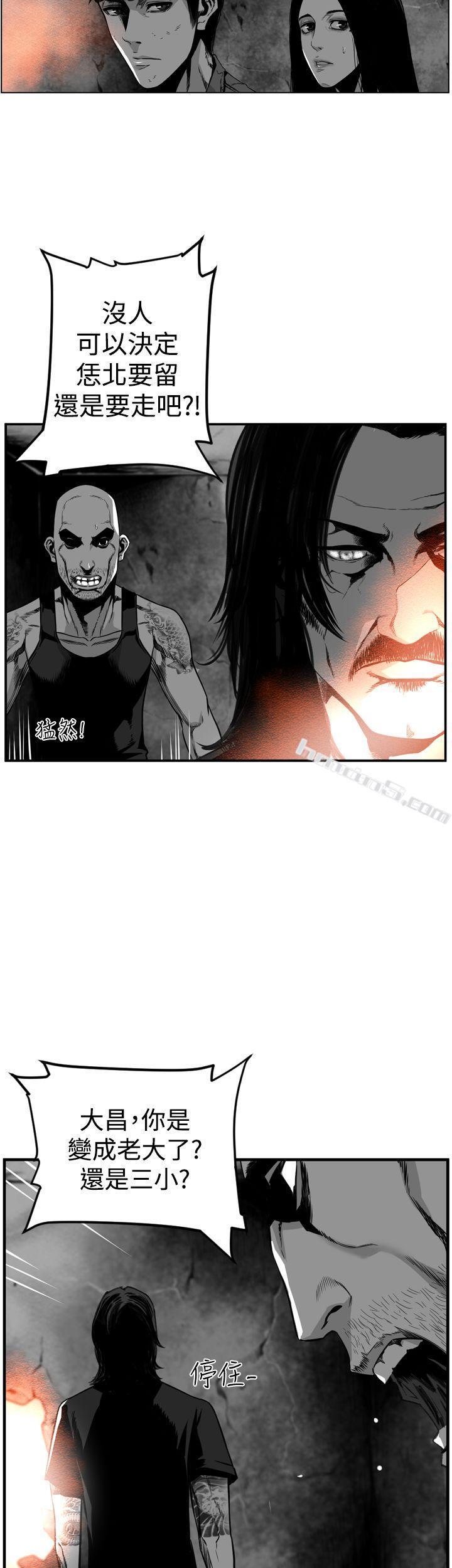 第31话-第7圆（完结）-无名（第3张）