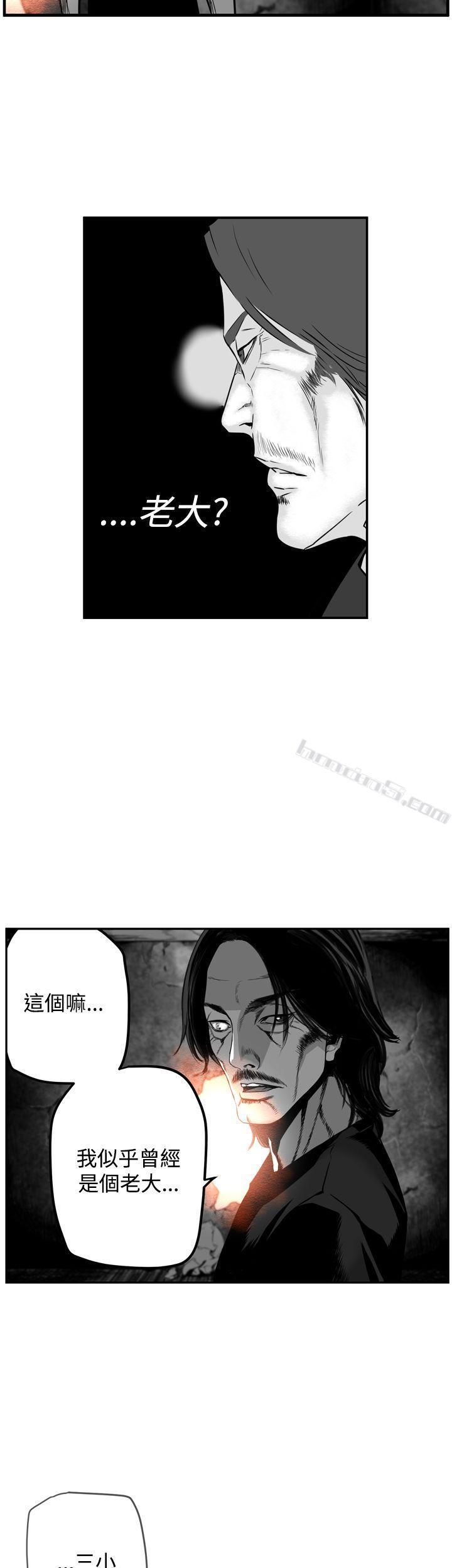 第31话-第7圆（完结）-无名（第4张）