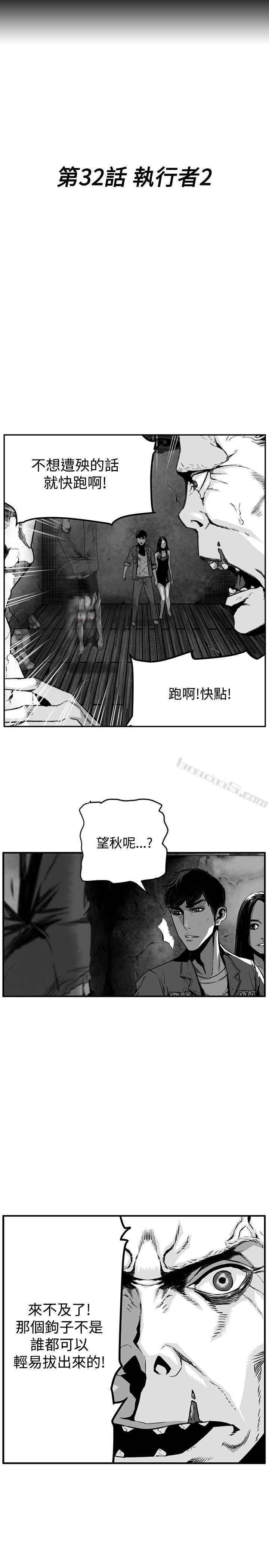 第33话-第7圆（完结）-无名（第2张）