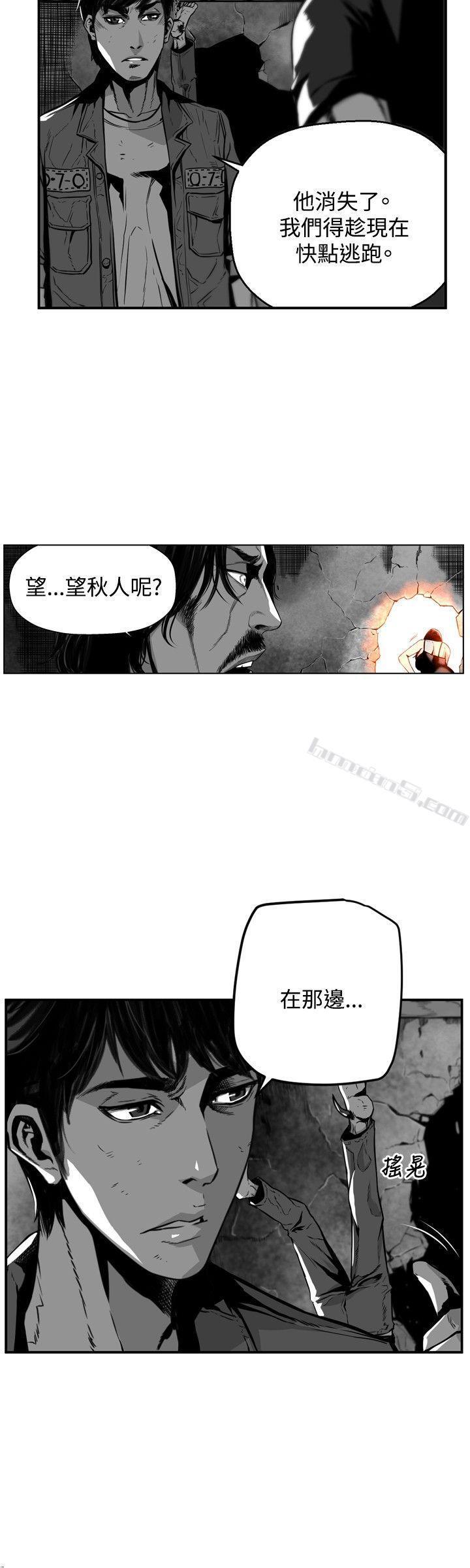 第33话-第7圆（完结）-无名（第4张）