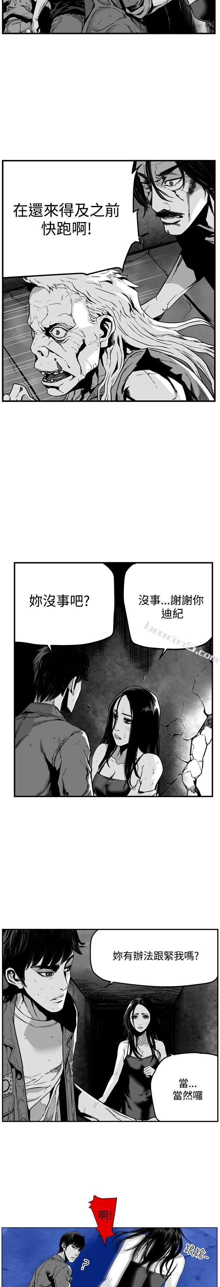第34话-第7圆（完结）-无名（第4张）