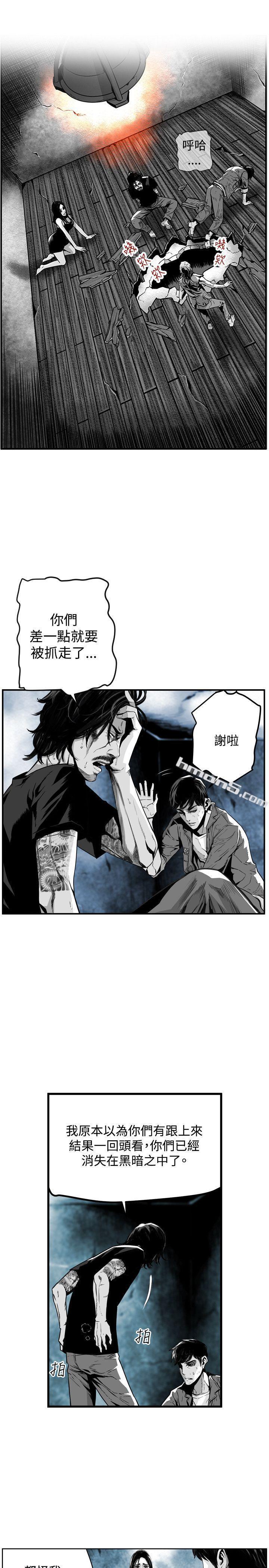 第36话-第7圆（完结）-无名（第2张）