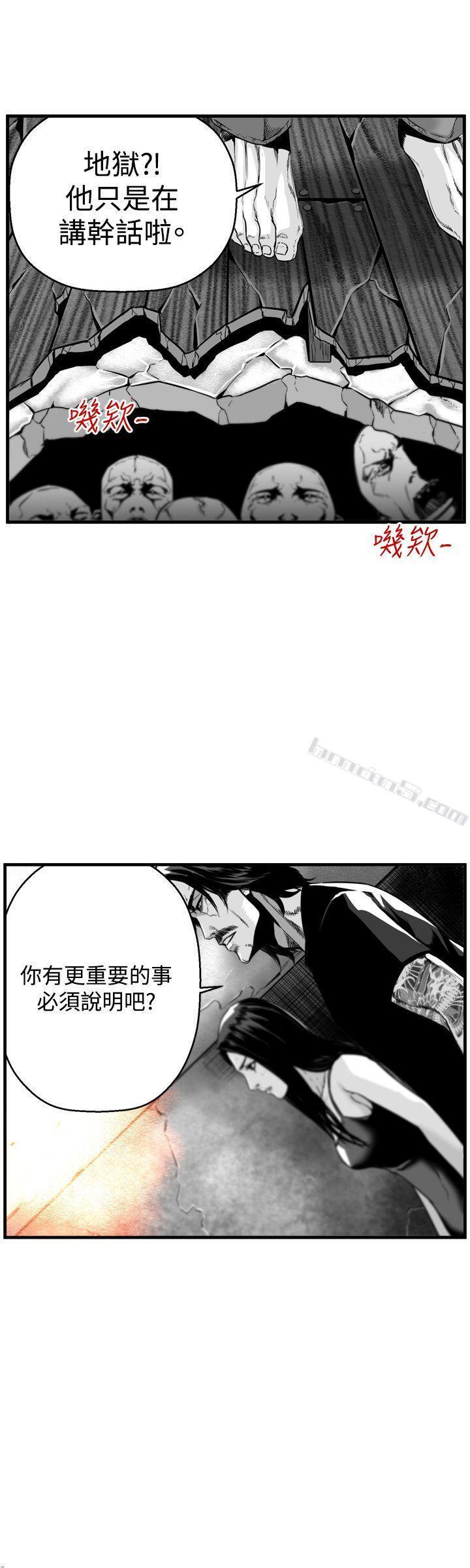 第36话-第7圆（完结）-无名（第4张）