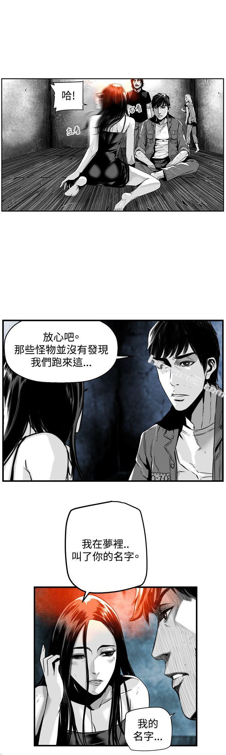 第39话-第7圆（完结）-无名（第4张）