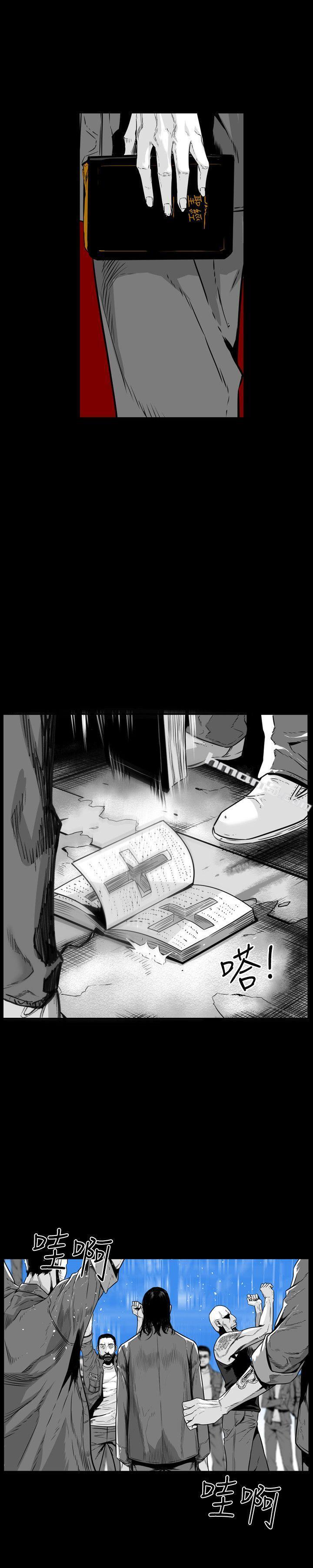 第48话-第7圆（完结）-无名（第4张）