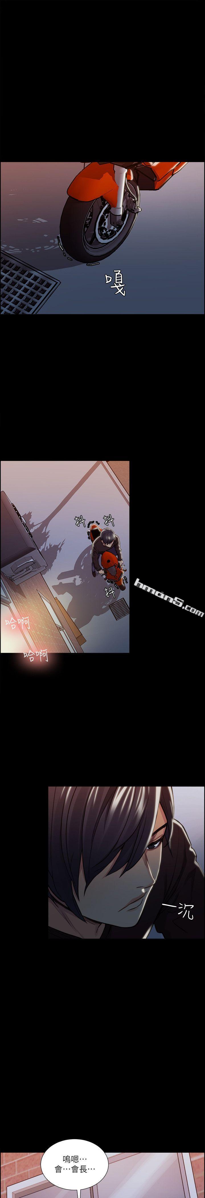 第17话-全新的刺激-夺爱的滋味-无名（第10张）