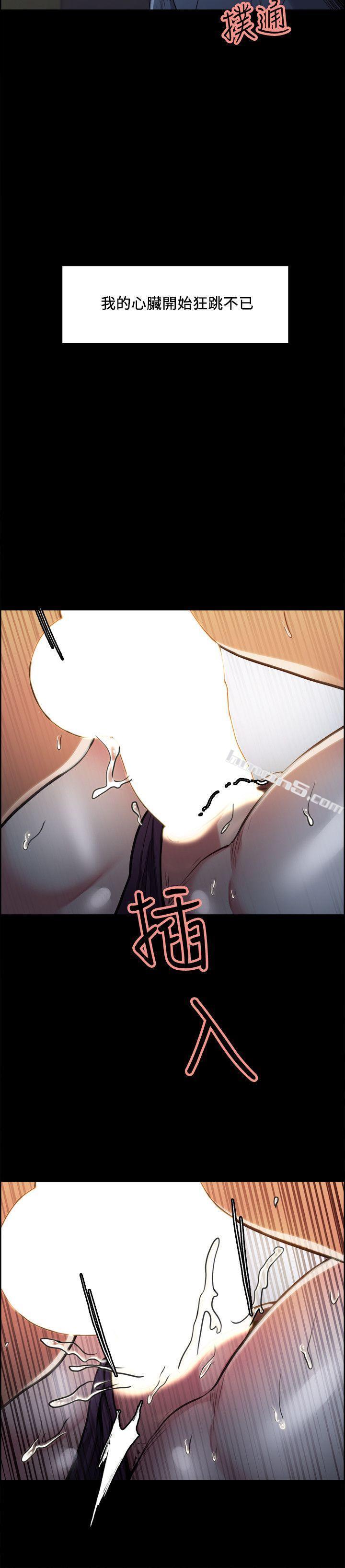 第19话-失眠的奉吉-夺爱的滋味-无名（第4张）