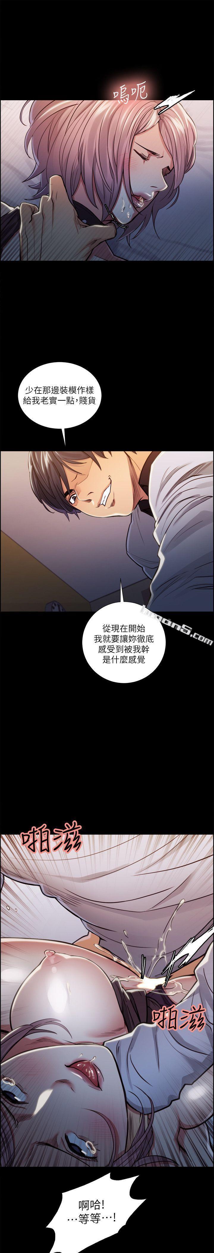 第19话-失眠的奉吉-夺爱的滋味-无名（第5张）