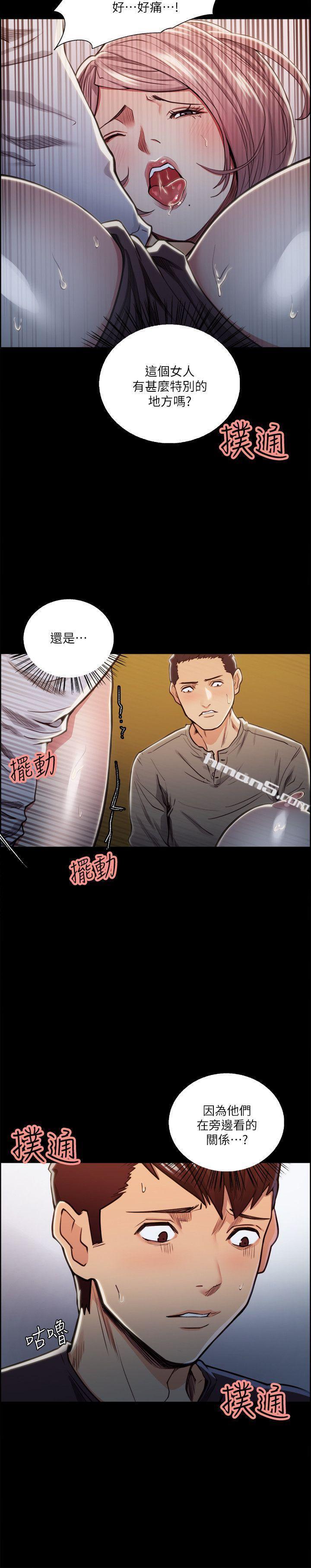 第19话-失眠的奉吉-夺爱的滋味-无名（第8张）