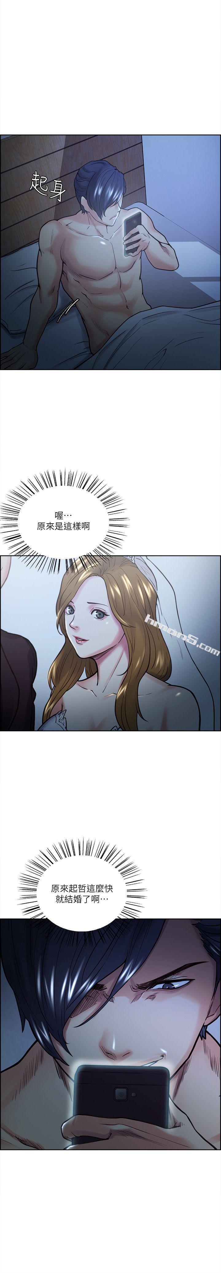 第20话-偷看女儿的女友妈妈-夺爱的滋味-无名（第7张）