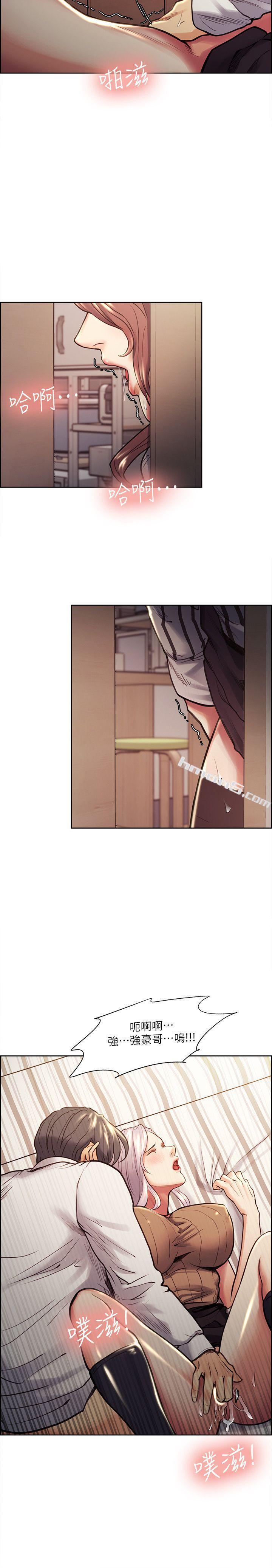 第20话-偷看女儿的女友妈妈-夺爱的滋味-无名（第13张）