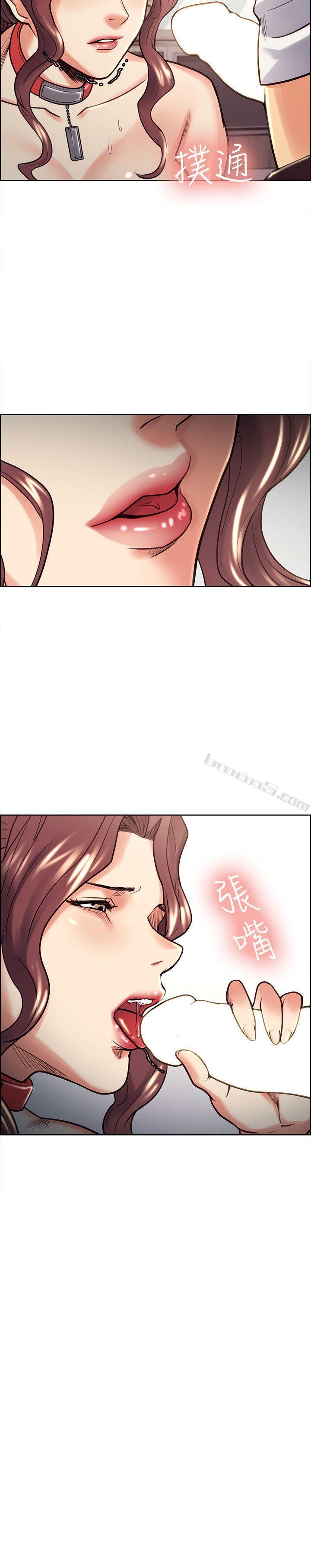 第21话-準女婿的老二-夺爱的滋味-无名（第2张）