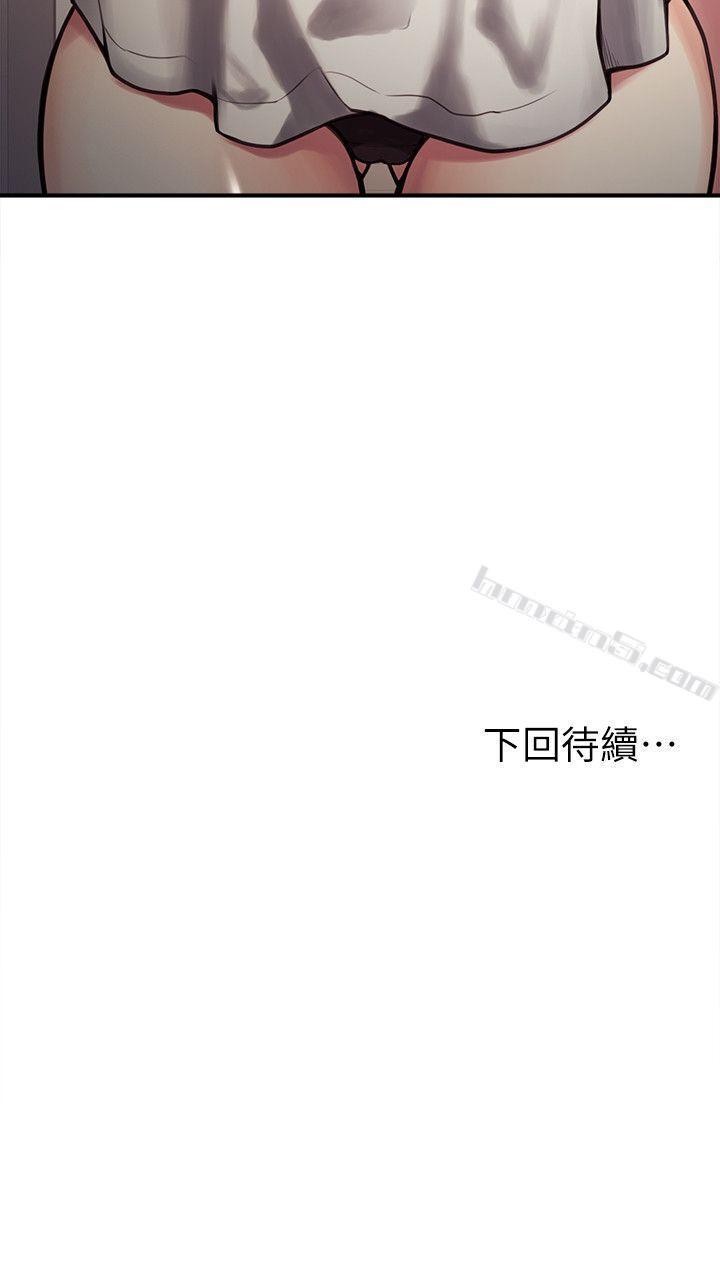 第21话-準女婿的老二-夺爱的滋味-无名（第23张）