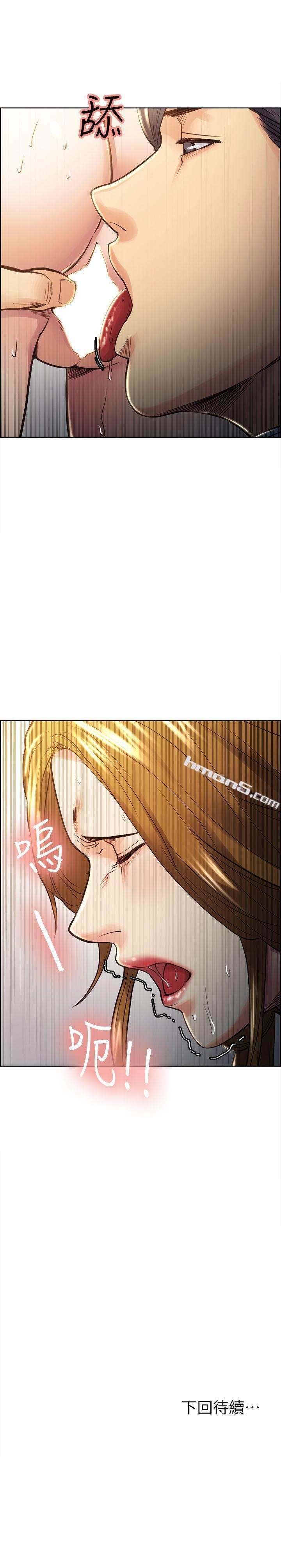 第23话-少装高贵了，嚐嚐吧-夺爱的滋味-无名（第23张）