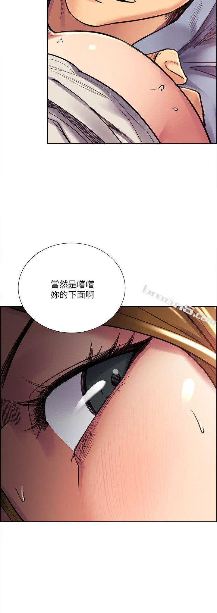 第24话-怎么样?我比起哲还大吧?-夺爱的滋味-无名（第3张）