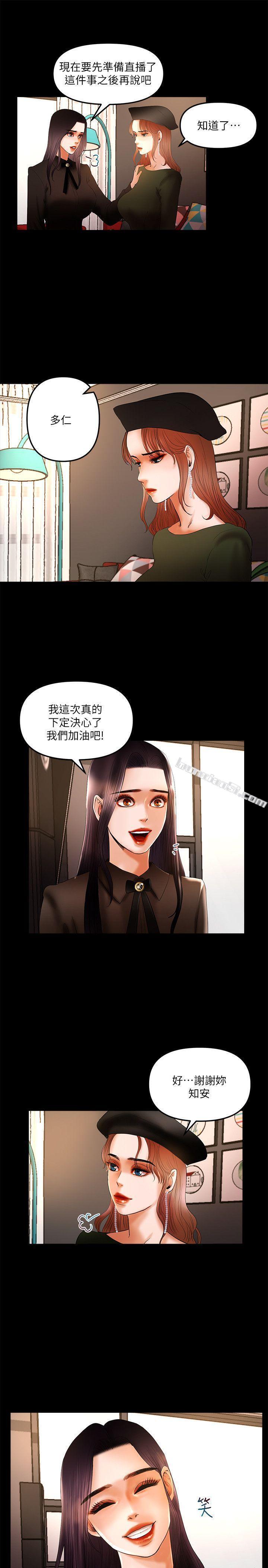 第9话-我先干完再给你-乾爹我还要-无名（第16张）