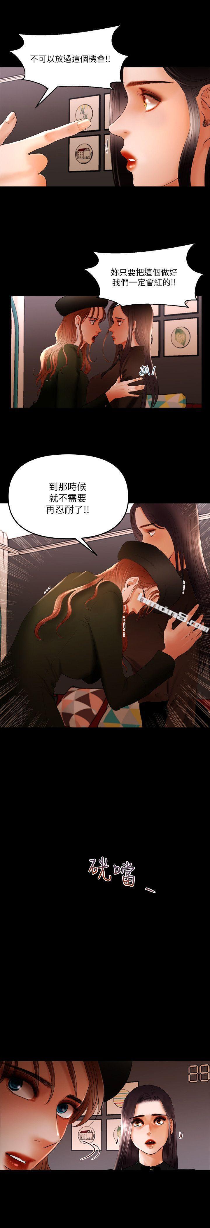 第10话-在野的性骚扰行为-乾爹我还要-无名（第15张）