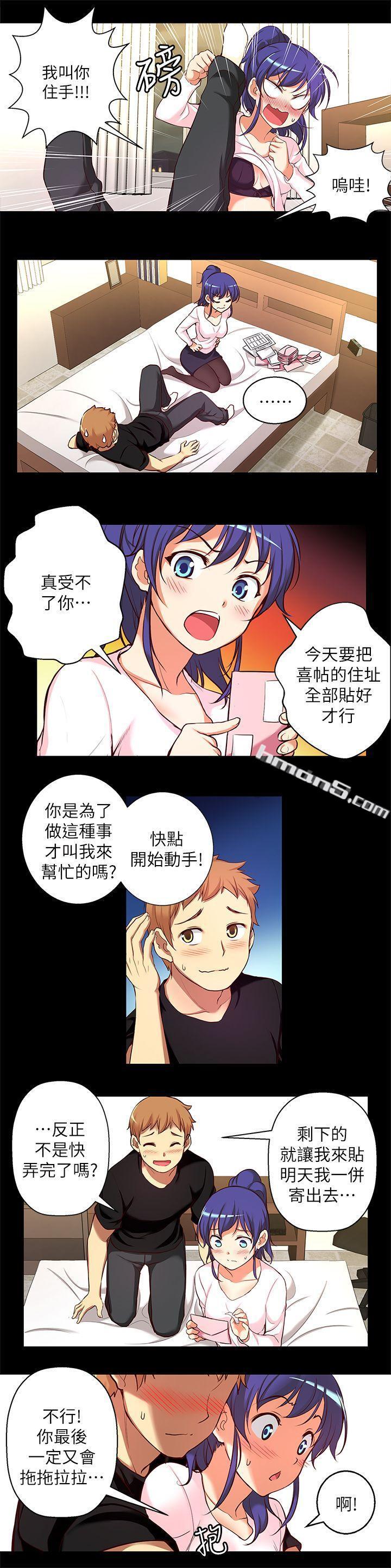 第11话-滚烫的结合-高中生小女友-无名（第3张）