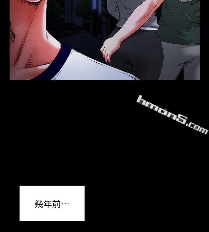 第1话-陌生的女子-共享情人-无名（第6张）