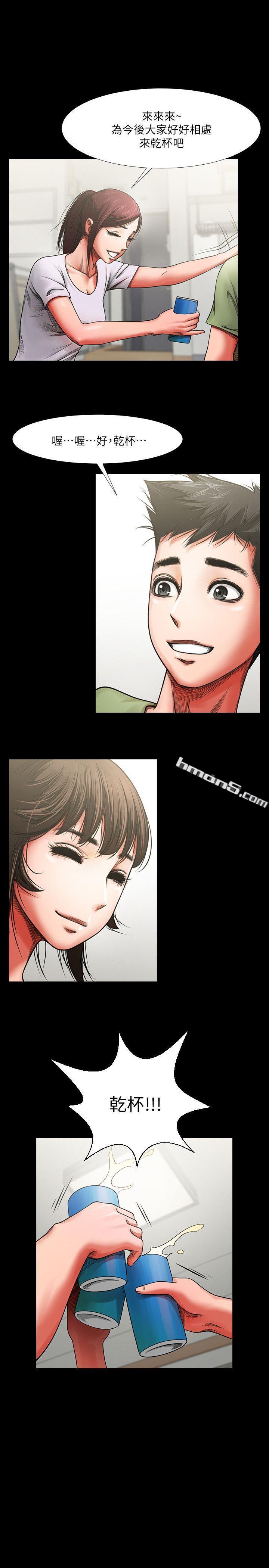 第2话-清纯的她-共享情人-无名（第15张）