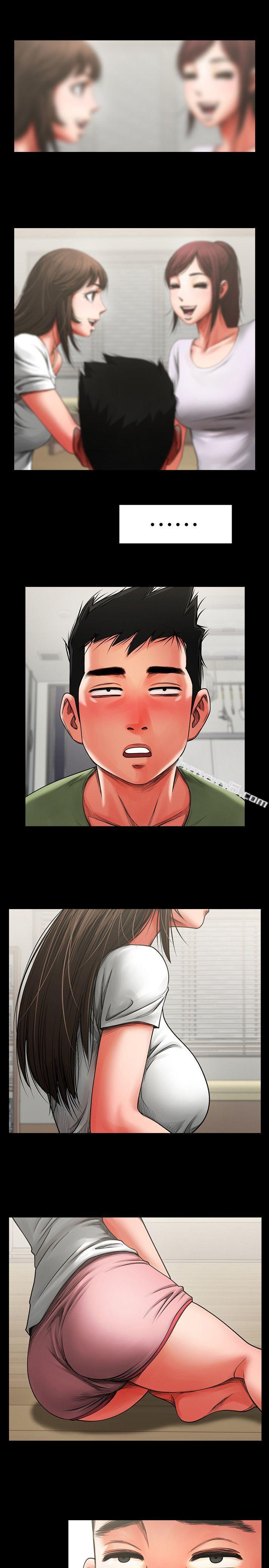 第2话-清纯的她-共享情人-无名（第17张）