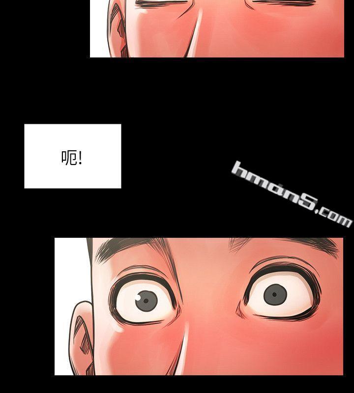 第2话-清纯的她-共享情人-无名（第18张）