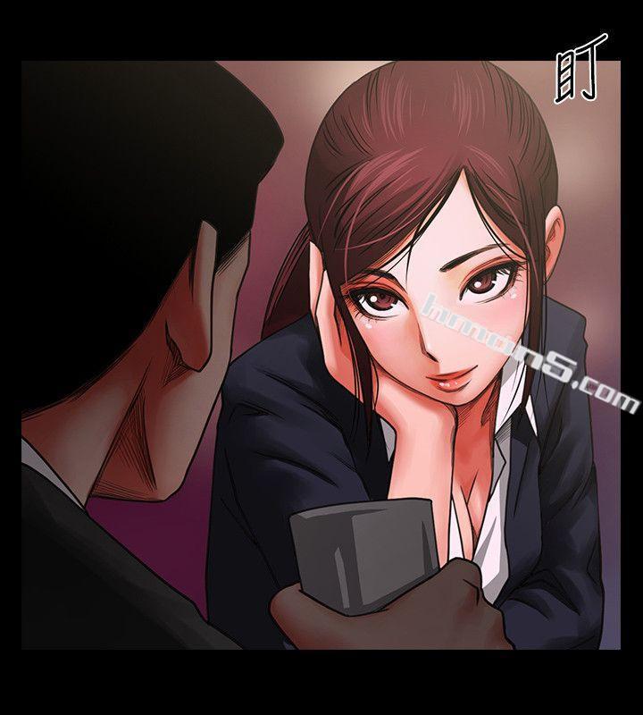 第3话-刺激的亲密接触-共享情人-无名（第28张）