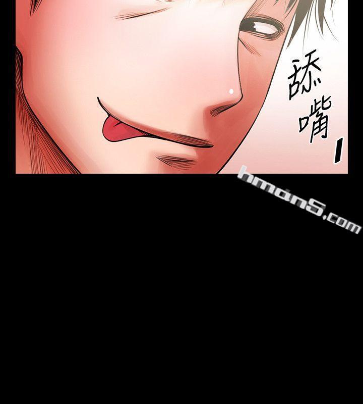 第4话-要不要...一起睡?-共享情人-无名（第30张）