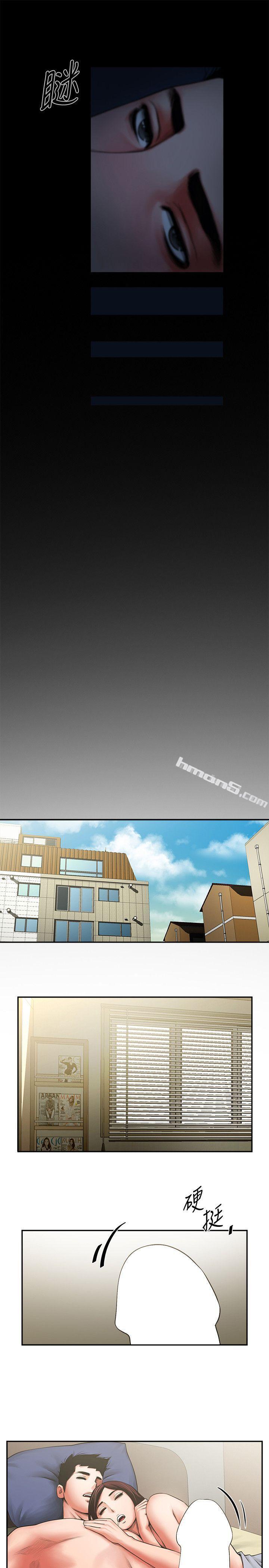 第6话-另一道目光-共享情人-无名（第15张）