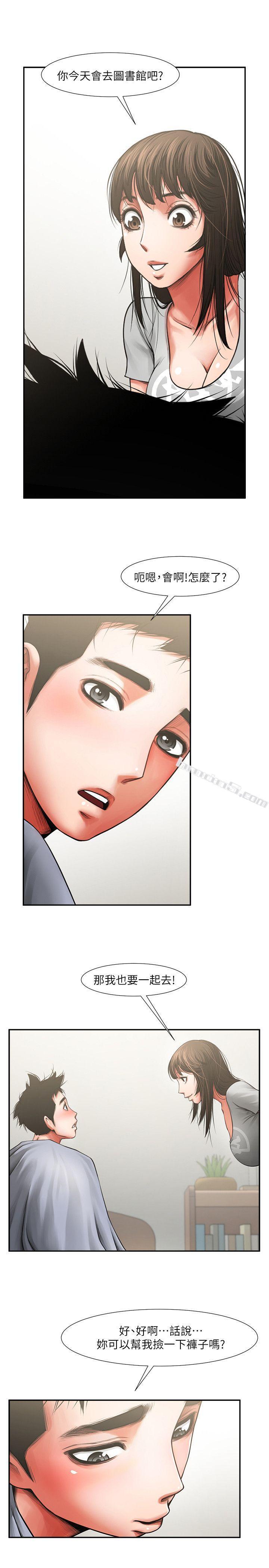 第6话-另一道目光-共享情人-无名（第23张）