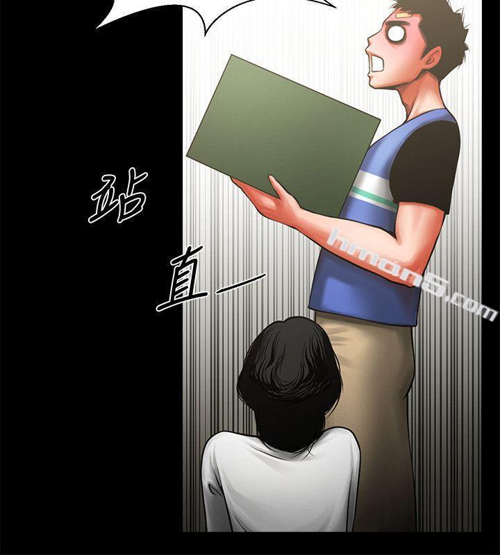 第8话-店长的诱惑-共享情人-无名（第11张）