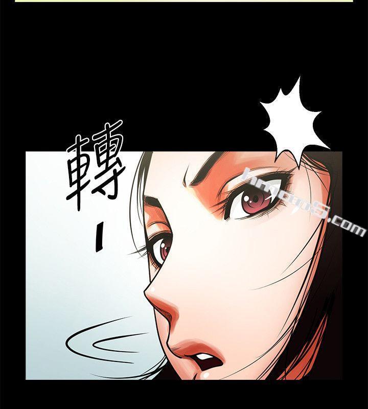 第9话-正泰的禁忌快感-共享情人-无名（第6张）