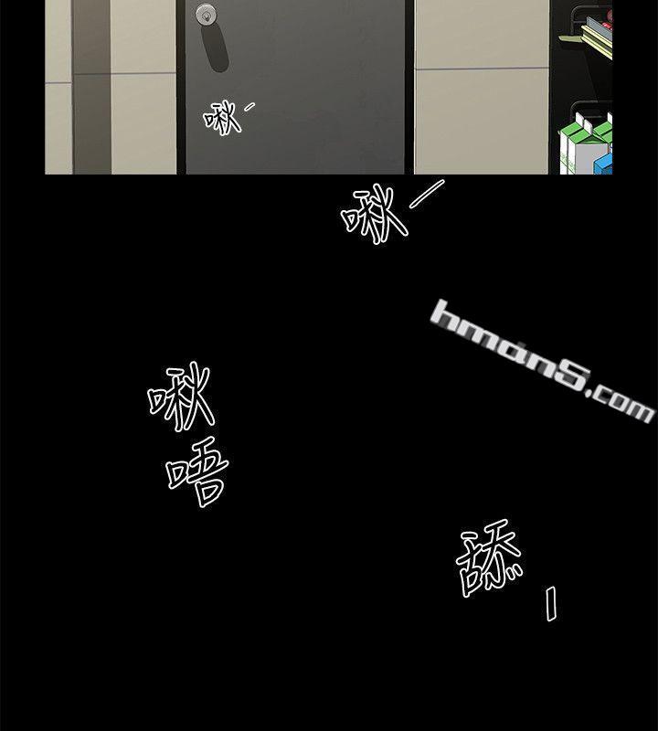 第9话-正泰的禁忌快感-共享情人-无名（第10张）