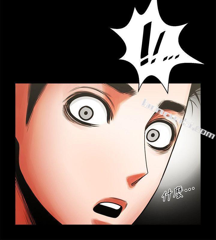 第11话-尴尬的三人聚餐-共享情人-无名（第7张）