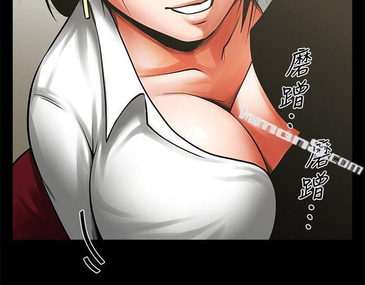 第11话-尴尬的三人聚餐-共享情人-无名（第15张）